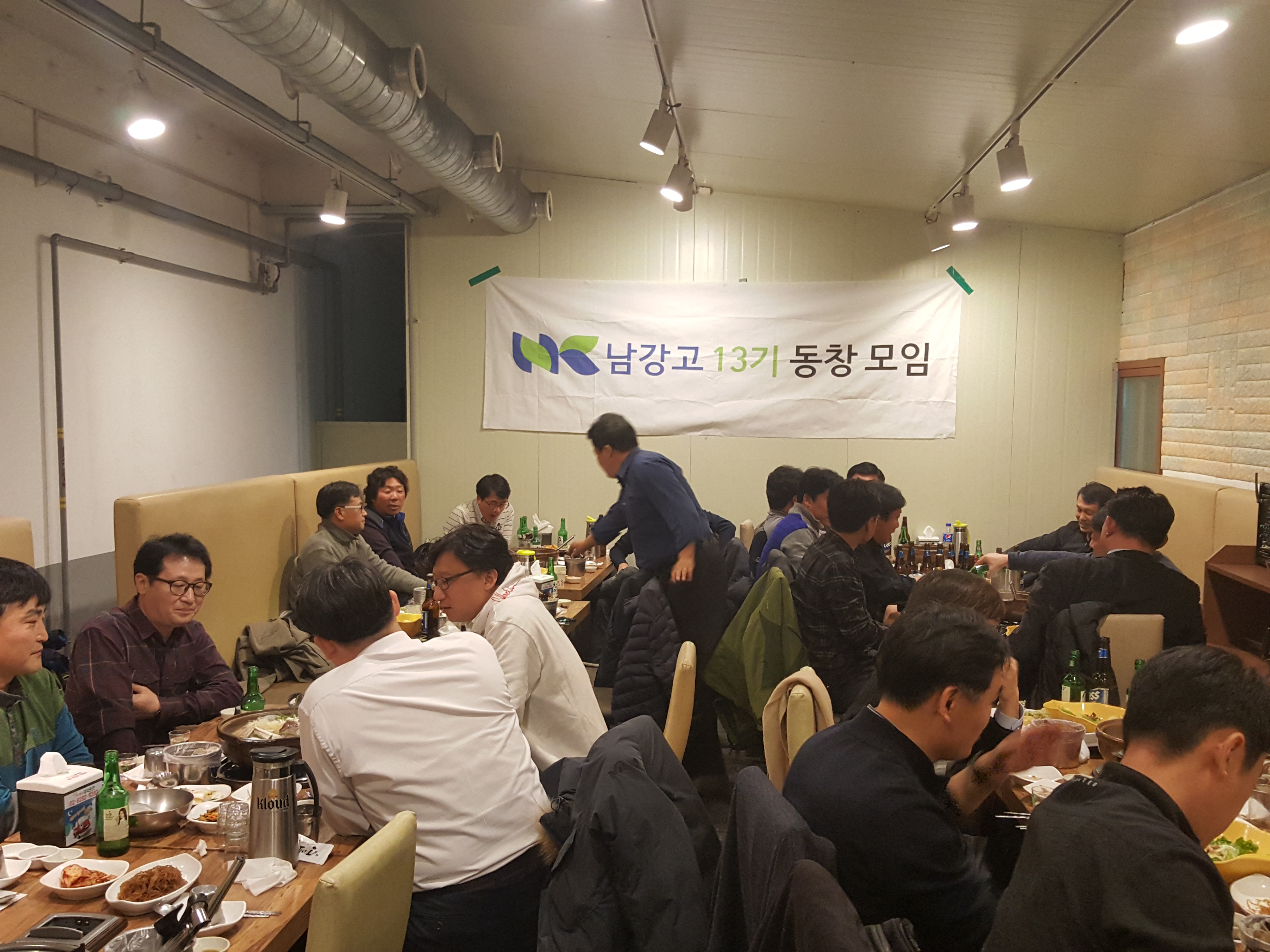 1612하반기정모