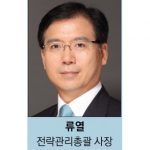 3류열