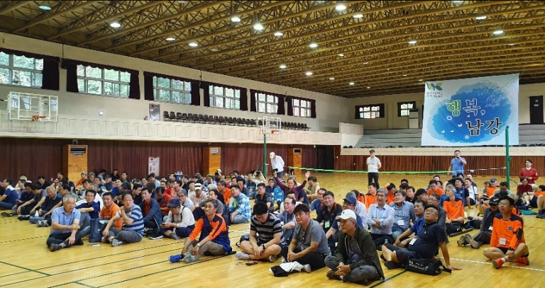체육대회