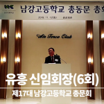 유흥.mp4_000004304