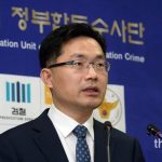 이정수