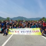 남강총칠갑산행