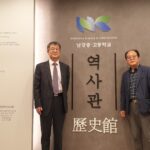 역사관