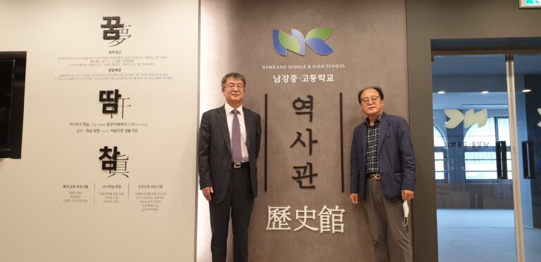 역사관