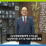 썸네일_역사관