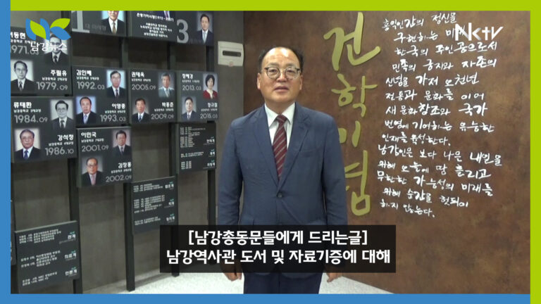 썸네일_역사관
