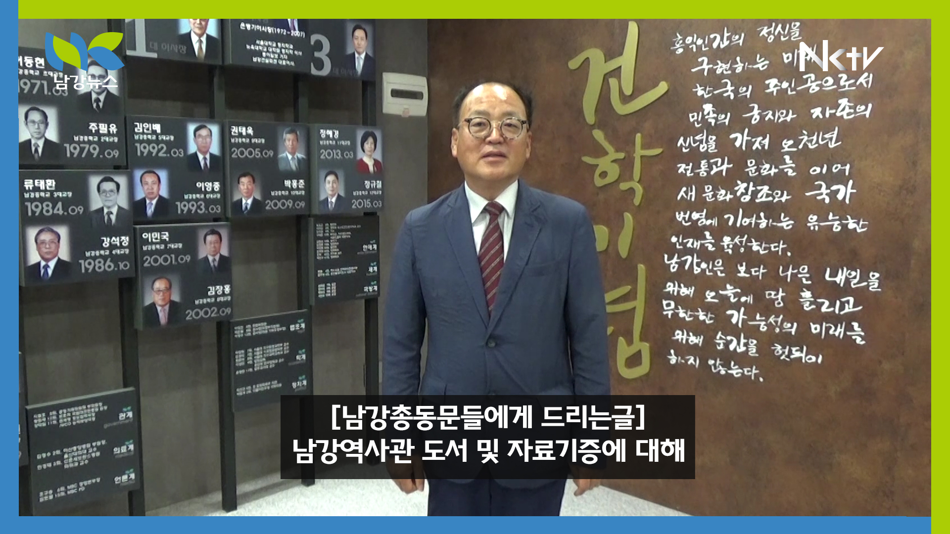썸네일_역사관