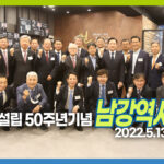 썸네일_역사관개관식