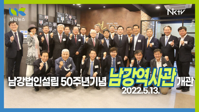 썸네일_역사관개관식
