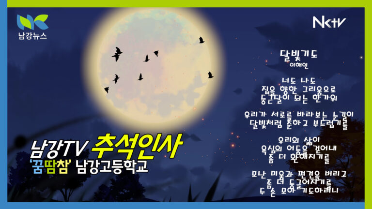추석인사_썸네일