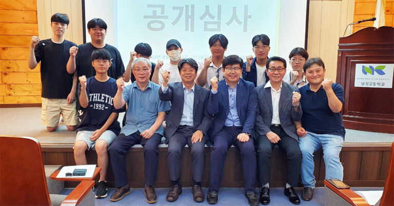 공개심사