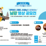 포스터2_가로형