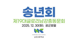 2025-10-14T043049.640Z-2025.-10.-14-오후-12521.jpg