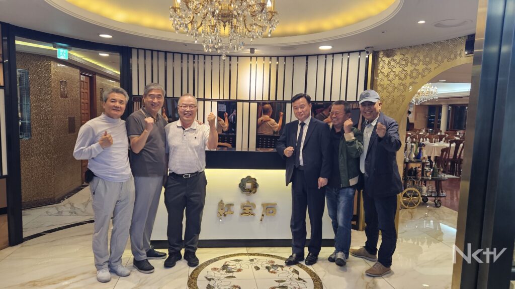 1회50주년발족식