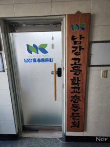 20251202_220913_총동사무실